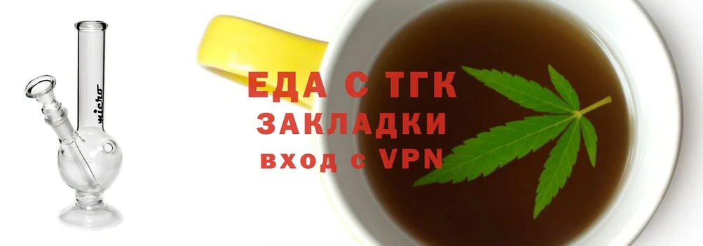 Хочу наркоту Венёв A PVP  МЕФ  ГАШИШ  Канабис 