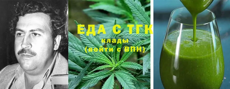 Еда ТГК конопля  Венёв 