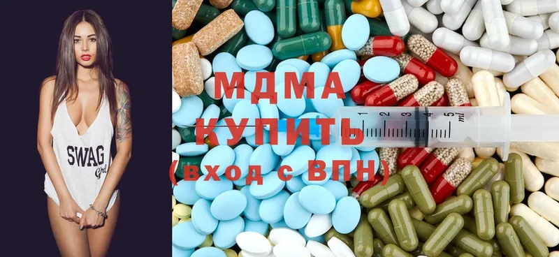 МДМА VHQ  дарнет шоп  Венёв 