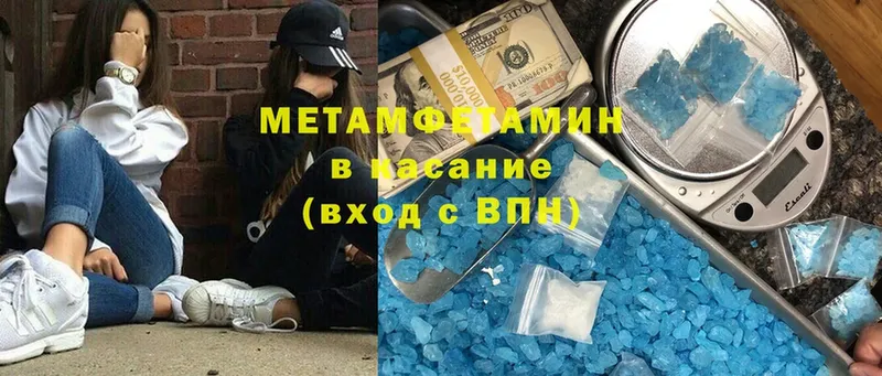 цены   Венёв  МЕТАМФЕТАМИН винт 